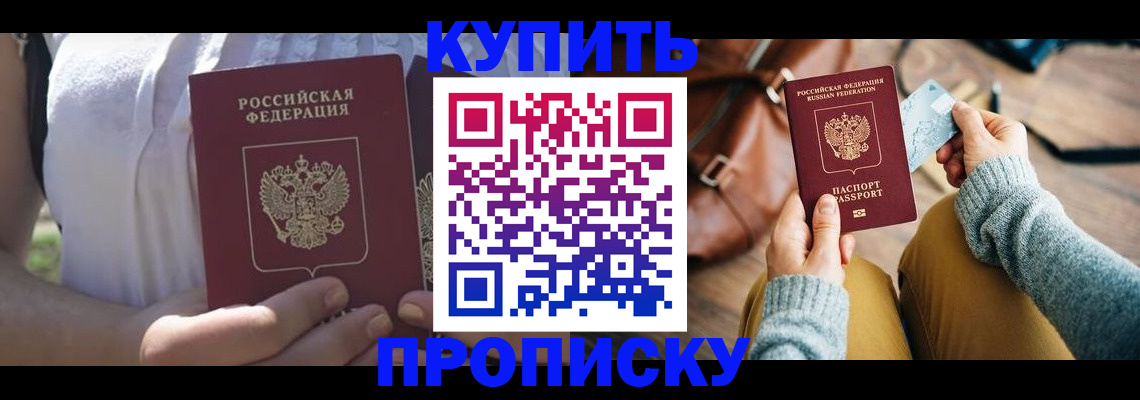 регистрация в Сибае